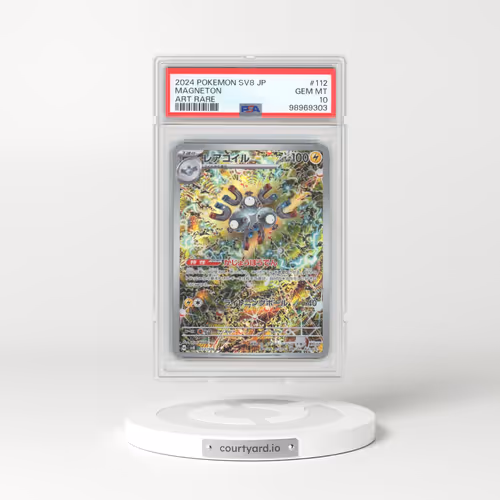 2024 Pokémon SV8-Super Electric Breaker #112 Magneton - Art Rare (PSA 10 GEM MINT)
