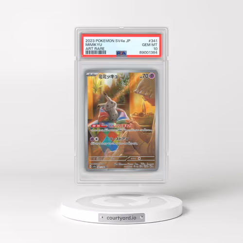 2023 Pokémon Sv4a-Shiny Treasure EX #341 Mimikyu - Art Rare (PSA 10 GEM MINT)