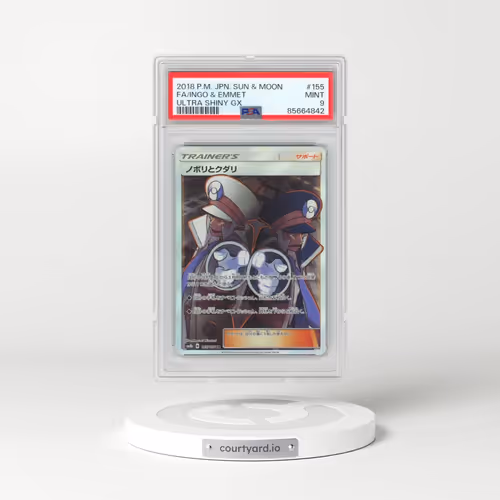 2018 Pokémon Sun & Moon Ultra Shiny GX #155 Ingo & Emmet - Full Art (PSA 9 MINT)