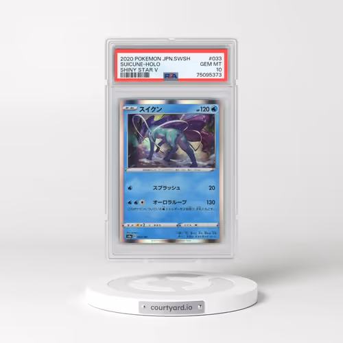 2020 Pokémon Sword & Shield Shiny Star V #033 Suicune - Holo (PSA 10 GEM MINT)