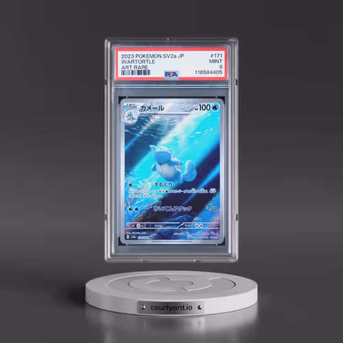 2023 Pokémon Sv2a-Pokemon 151 #171 Wartortle - Art Rare (PSA 9 MINT)