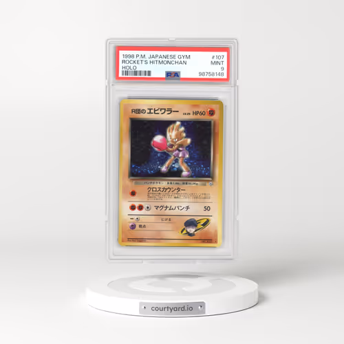1998 Gym Booster 1: Leaders' Stadium #107 Rocket's Hitmonchan - Holo (PSA 9 MINT)