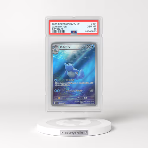 2023 Pokémon Sv2a-Pokemon 151 #171 Wartortle - Art Rare (PSA 10 GEM MINT)