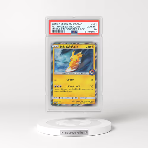 2016 Japanese Sun & Moon Promos #392 Playing in the Sea Pikachu - Holo My251 Shining Summer Pack Purchase (PSA 10 GEM MINT)