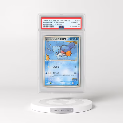 2005 Pokémon Pokepark Forest #003 Pokepark's Mudkip (PSA 10 GEM MINT)