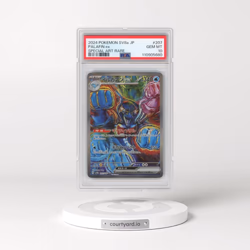 2024 Pokémon Sv8a-Terastal Fest EX #207 Palafin EX - Holo Special Art Rare (PSA 10 GEM MINT)