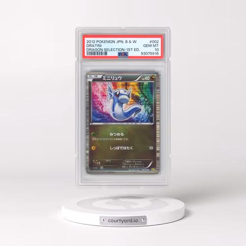 2012 Pokémon Black & White Dragon Selection #002 Dratini - 1st Edition (PSA 10 GEM MINT)