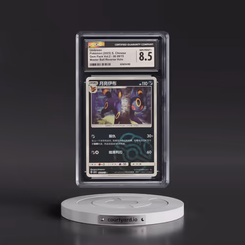 2025 Gem Pack Volume 2 - CBB2C - Simplified #06 09/15 Umbreon - Reverse Holo Master Ball (CGC 8.5 NM