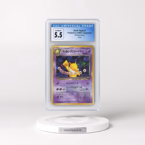 1997 Rocket Gang Dark Hypno - Holo (CGC 5.5 EX+)