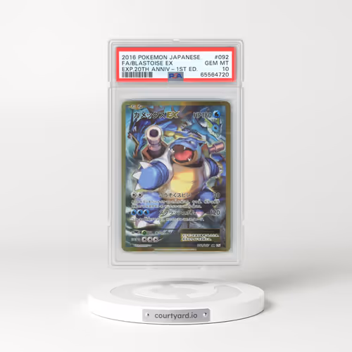 2016 Japanese Expansion Pack 20th Anniversary #092 Blastoise EX - 1st Edition Holo Super Rare (PSA 10 GEM MINT)