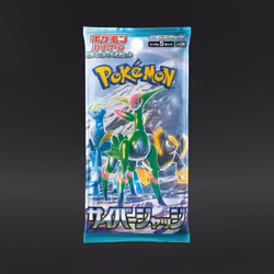 Pokémon Japanese Scarlet & Violet Cyber Judge (1 Booster Pack - Art May Vary)
