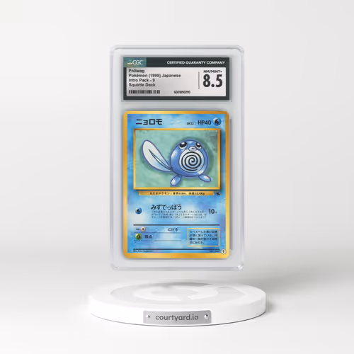 1999 Intro Pack #9 Poliwag - Squirtle Deck (CGC 8.5 NM-MT+)