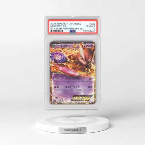 2021 Pokémon Promo Card Pack 25th Anniversary Edition #022 Mewtwo EX - Holo (PSA 10 GEM MINT)