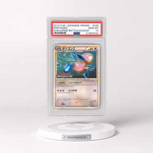 2010 Pokémon Promo #078 PORYGON2 - Challenge Battle/August (PSA 10 GEM MINT)