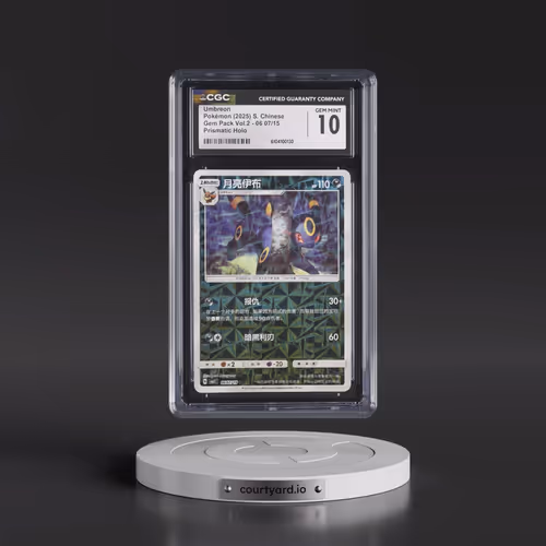 2025 Gem Pack Volume 2 - CBB2C - Simplified #06 07/15 Umbreon - Geometric Pattern Holo (CGC 10 GEM M
