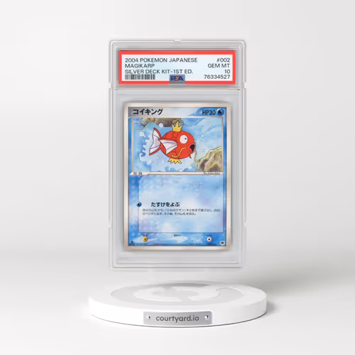 2004 Pokémon Silver Deck Kit #002 Magikarp - 1st Edition (PSA 10 GEM MINT)