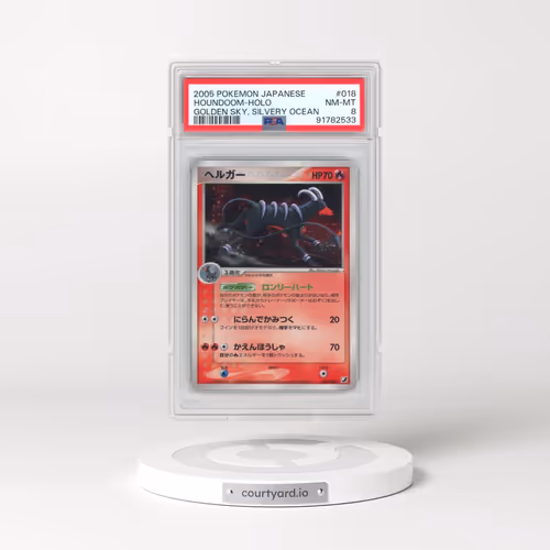 2005 Pokémon Golden Sky, Silvery Ocean #018 Houndoom - Holo (PSA 8 NM-MT)