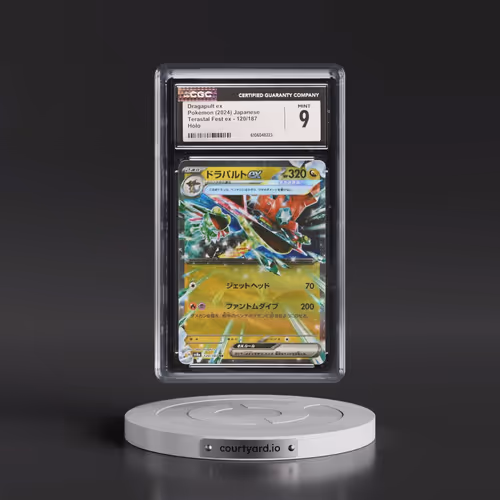 2024 High Class Pack: Terastal Fest ex - sv8a #120/187 Dragapult ex - Holo (CGC 9 MINT)