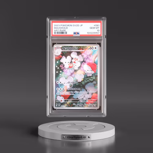 2023 Pokémon Sv2d-Clay Burst #081 Maushold - Art Rare (PSA 10 GEM MINT)