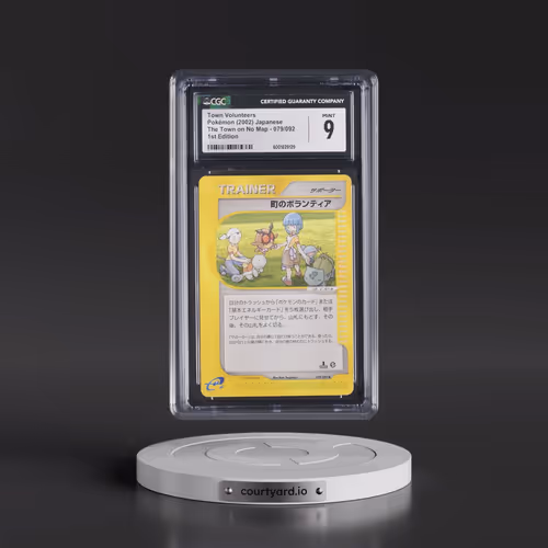 2002 The Town on No Map #079/092 Town Volunteers - 1st Edition (CGC 9 MINT)