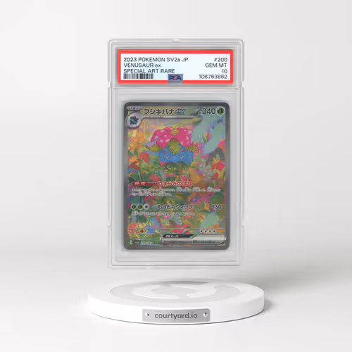 2023 Pokémon Sv2a-Pokemon 151 #200 Venusaur EX - Holo Special Art Rare (PSA 10 GEM MINT)