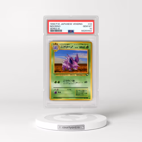 1998 Pokémon Vending #33 Nidorino - Series III (PSA 10 GEM MINT)