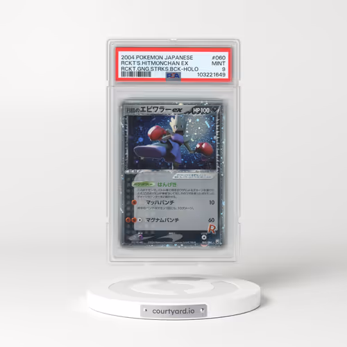 2004 Pokémon Rocket Gang Strikes Back #060 Rocket's Hitmonchan EX - Holo Holo (PSA 9 MINT)