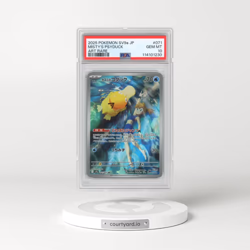 2025 Pokémon Sv9a-Hot Wind Arena #071 Misty's Psyduck - Art Rare (PSA 10 GEM MINT)