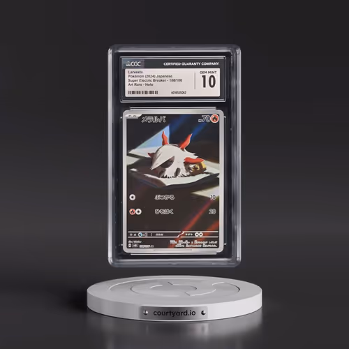 2024 Super Electric Breaker - sv8 #108/106 Larvesta - Art Rare Holo (CGC 10 GEM MINT)
