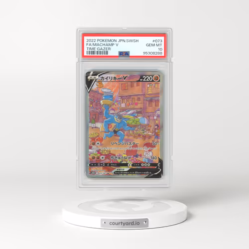 2022 Pokémon Sword & Shield Time Gazer #073 Machamp V - Holo Full Art (PSA 10 GEM MINT)