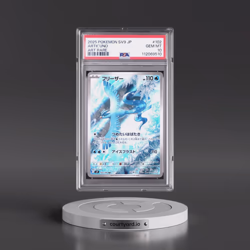 2025 Pokémon SV9-Battle Partners #102 Articuno - Art Rare (PSA 10 GEM MINT)