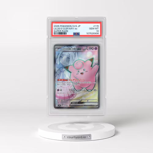 2025 Pokémon SV9-Battle Partners #115 Lillie's Clefairy EX - Holo Super Rare (PSA 10 GEM MINT)