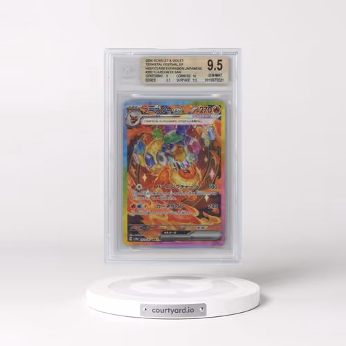 2024 Pokémon Sv8a-Terastal Fest EX #202 Flareon EX - Holo Special Art Rare (BGS 9.5 GEM MINT)