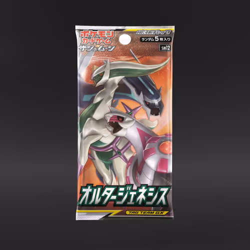Pokémon Japanese Sun & Moon Alter Genesis (1 Booster Pack)