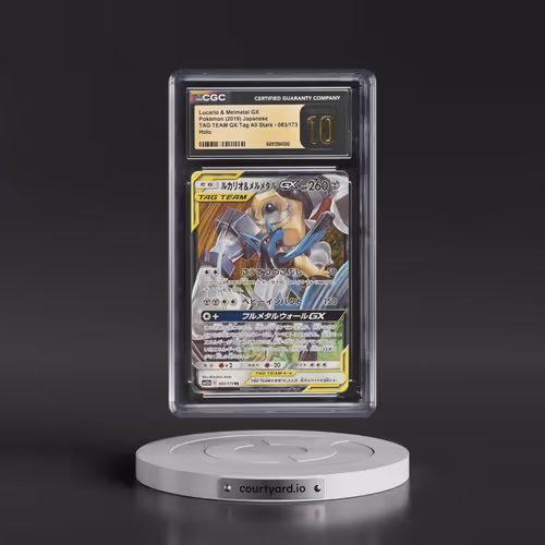 2019 Tag Team GX: Tag All Stars #083/173 Lucario & Melmetal GX - Holo (CGC 10 PRISTINE)