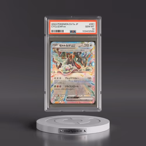 2024 Pokémon Sv7a-Paradise Dragona #051 Cyclizar EX - Holo (PSA 10 GEM MINT)