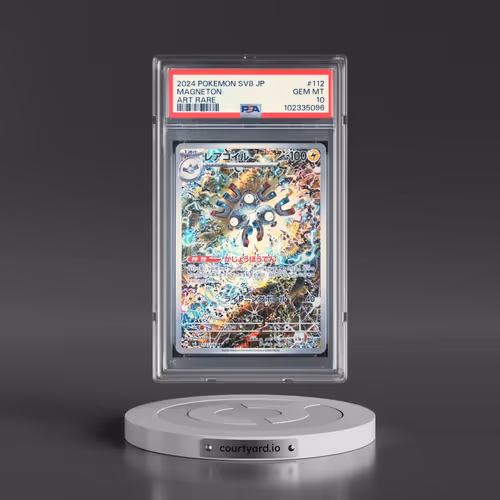2024 Pokémon SV8-Super Electric Breaker #112 Magneton - Art Rare (PSA 10 GEM MINT)