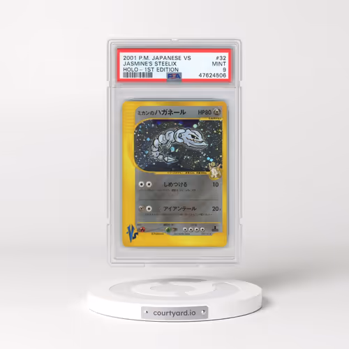 2001 Pokémon VS #032 Jasmine's Steelix - 1st Edition Holo (PSA 9 MINT)