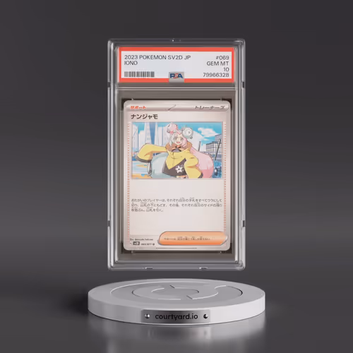 2023 Pokémon Sv2d-Clay Burst #069 Iono (PSA 10 GEM MINT)
