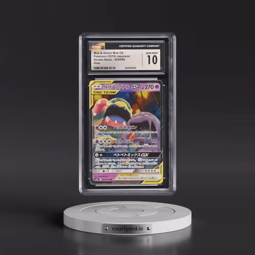 2019 Double Blaze #029/095 Muk & Alolan Muk GX - Holo (CGC 10 GEM MINT)