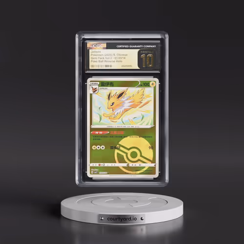 2025 Gem Pack Volume 2 - CBB2C - Simplified #03 03/14 Jolteon - Reverse Holo Poké Ball (CGC 10 PRIST