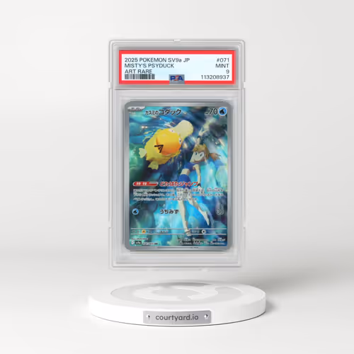 2025 Pokémon Sv9a-Hot Wind Arena #071 Misty's Psyduck - Art Rare (PSA 9 MINT)