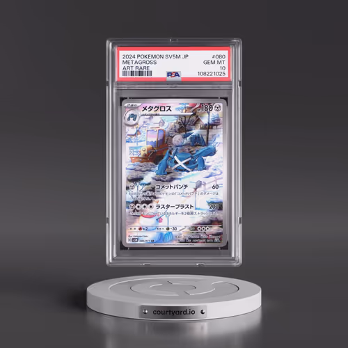 2024 Pokémon Sv5m-Cyber Judge #080 Metagross - Art Rare (PSA 10 GEM MINT)