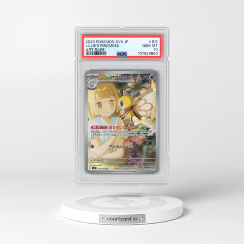 2025 Pokémon SV9-Battle Partners #105 Lillie's Ribombee - Art Rare (PSA 10 GEM MINT)