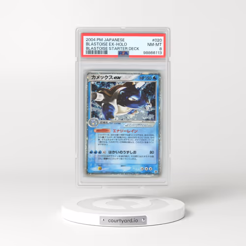 2004 Pokémon Venusaur/Charizard/Blastoise Random Constructed Starter Deck #020 Blastoise EX - Holo Holo (PSA 8 NM-MT)