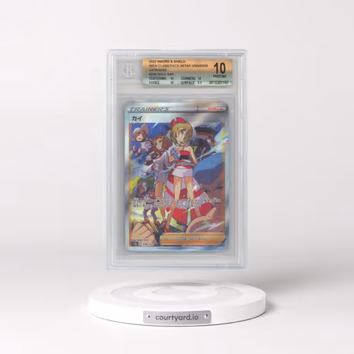 2022 VSTAR Universe #236 Irida - Special Art Rare Holo (BGS 10 PRISTINE)