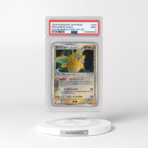 2005 Pokémon Holon Research Tower #039 Dragonite - 1st Edition Holo (PSA 9 MINT)