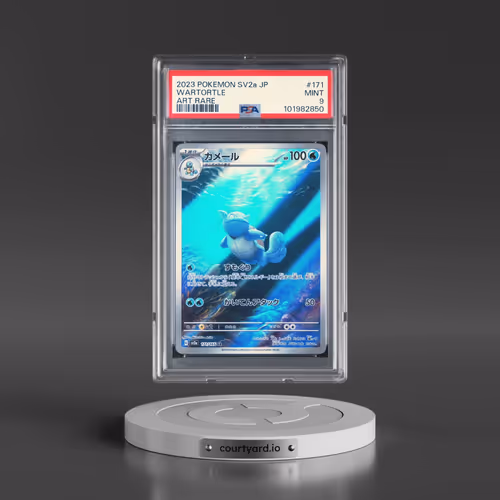 2023 Pokémon Sv2a-Pokemon 151 #171 Wartortle - Art Rare (PSA 9 MINT)