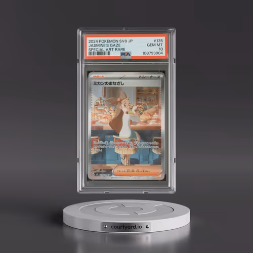2024 Pokémon SV8-Super Electric Breaker #135 Jasmine's Gaze - Special Art Rare (PSA 10 GEM MINT)