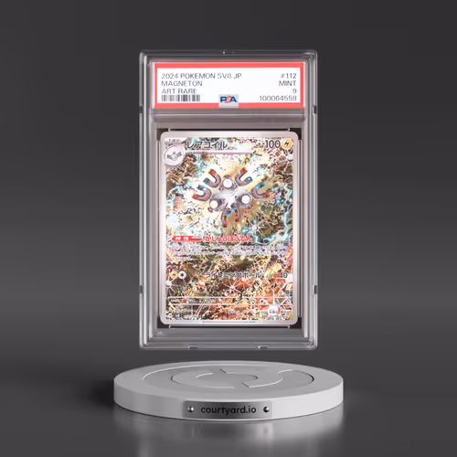 2024 Pokémon SV8-Super Electric Breaker #112 Magneton - Art Rare (PSA 9 MINT)